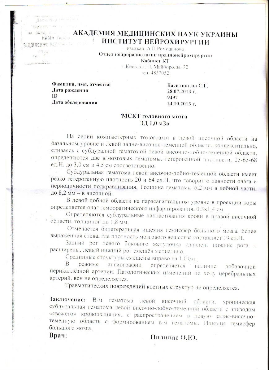 IMAGE0003