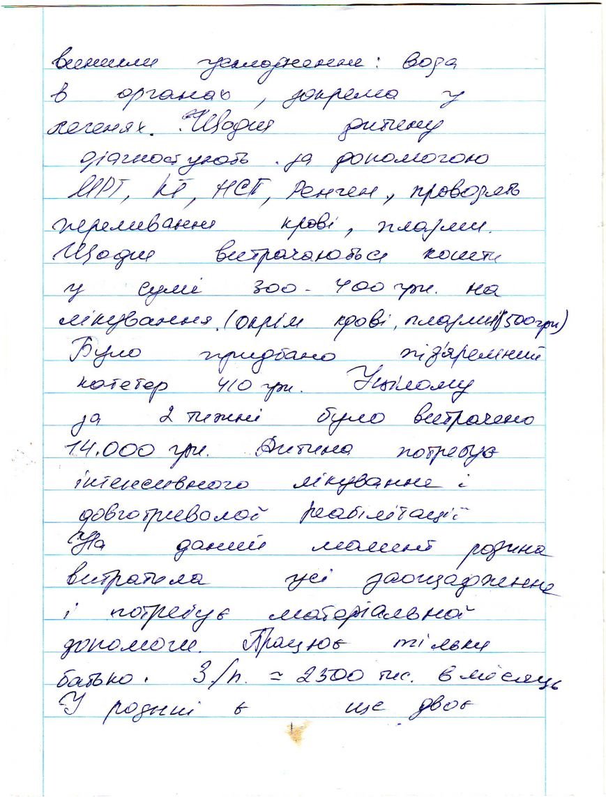 IMAGE0011