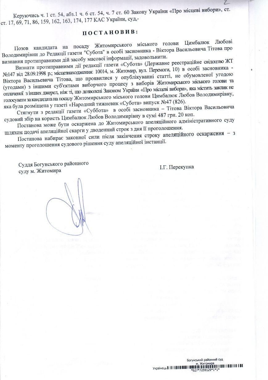 безымянный001