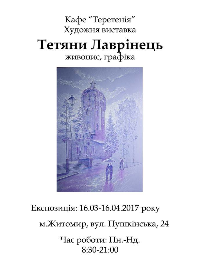 17238072_397622017268501_398433527_n