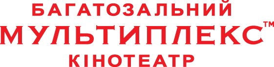 Логотип Багатозальний Мультиплекс Кiнотеатр