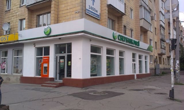 sberbnk