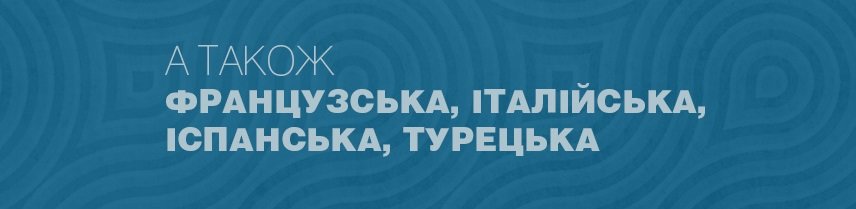 фр